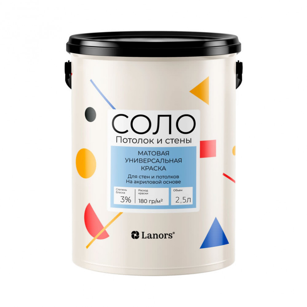 Краска Lanors Соло Потолок и стены 2,5 л